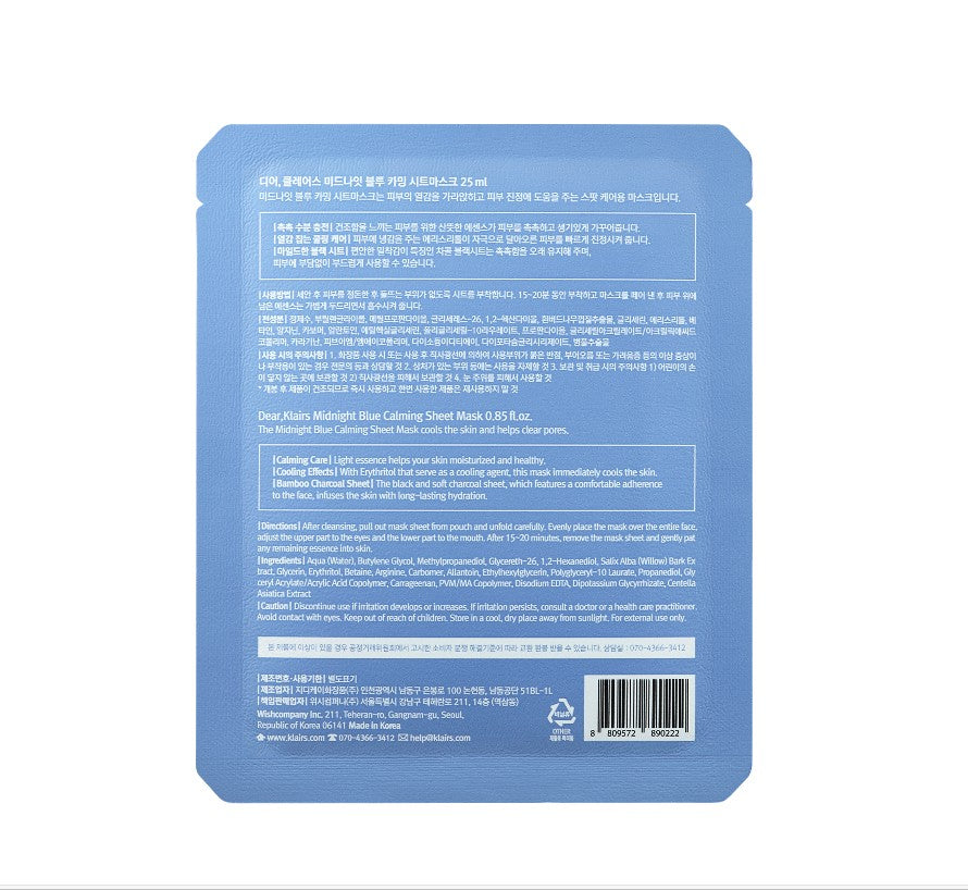 Midnight Blue Calming Sheet Mask