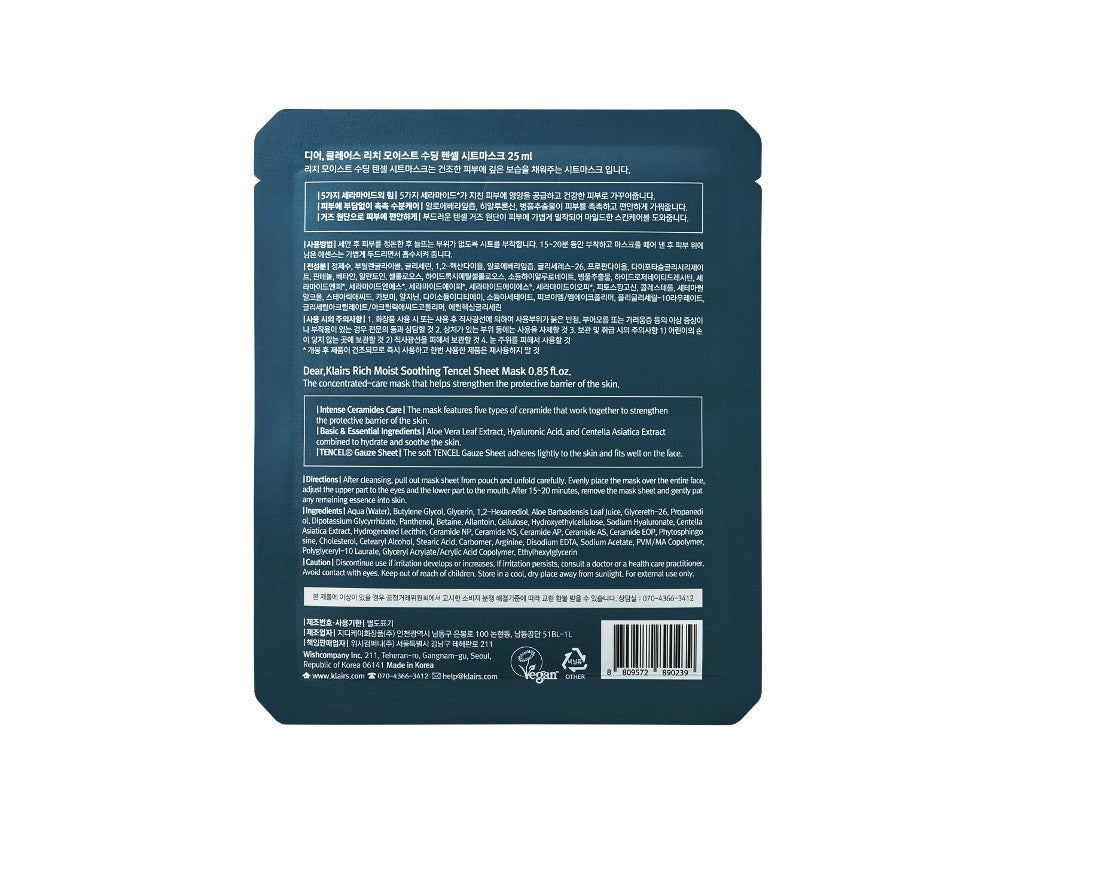 Rich Moist Soothing Tencel Sheet Mask