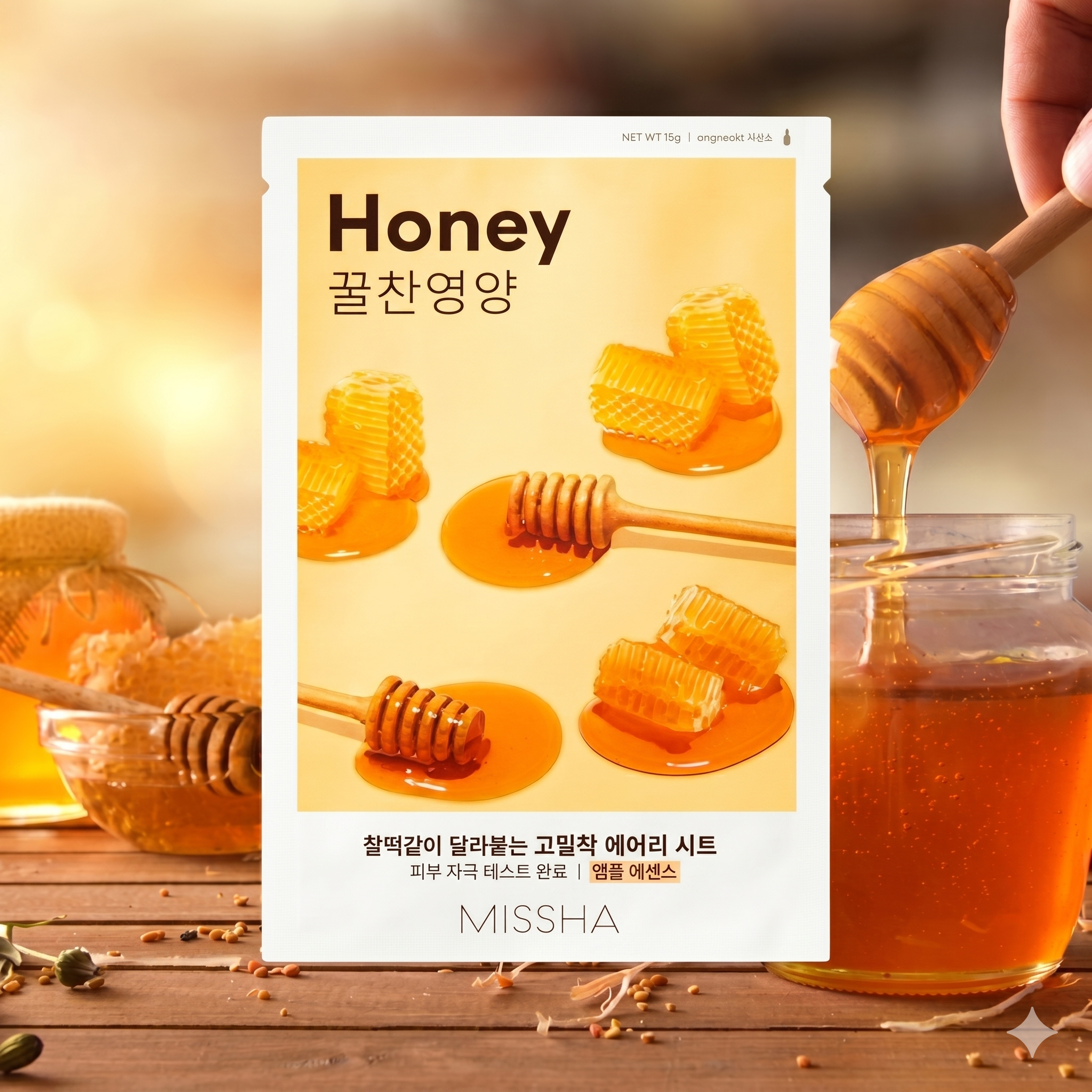 Airy Fit Sheet Mask (Honey)
