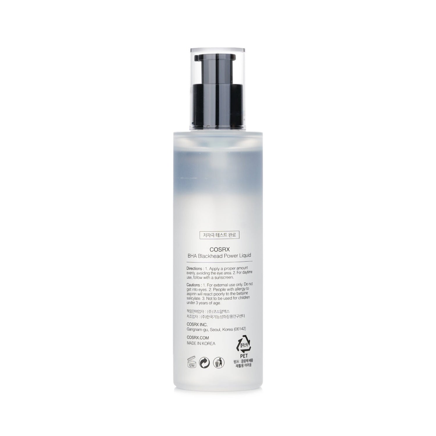 BHA Blackhead Power Liquid 100ml