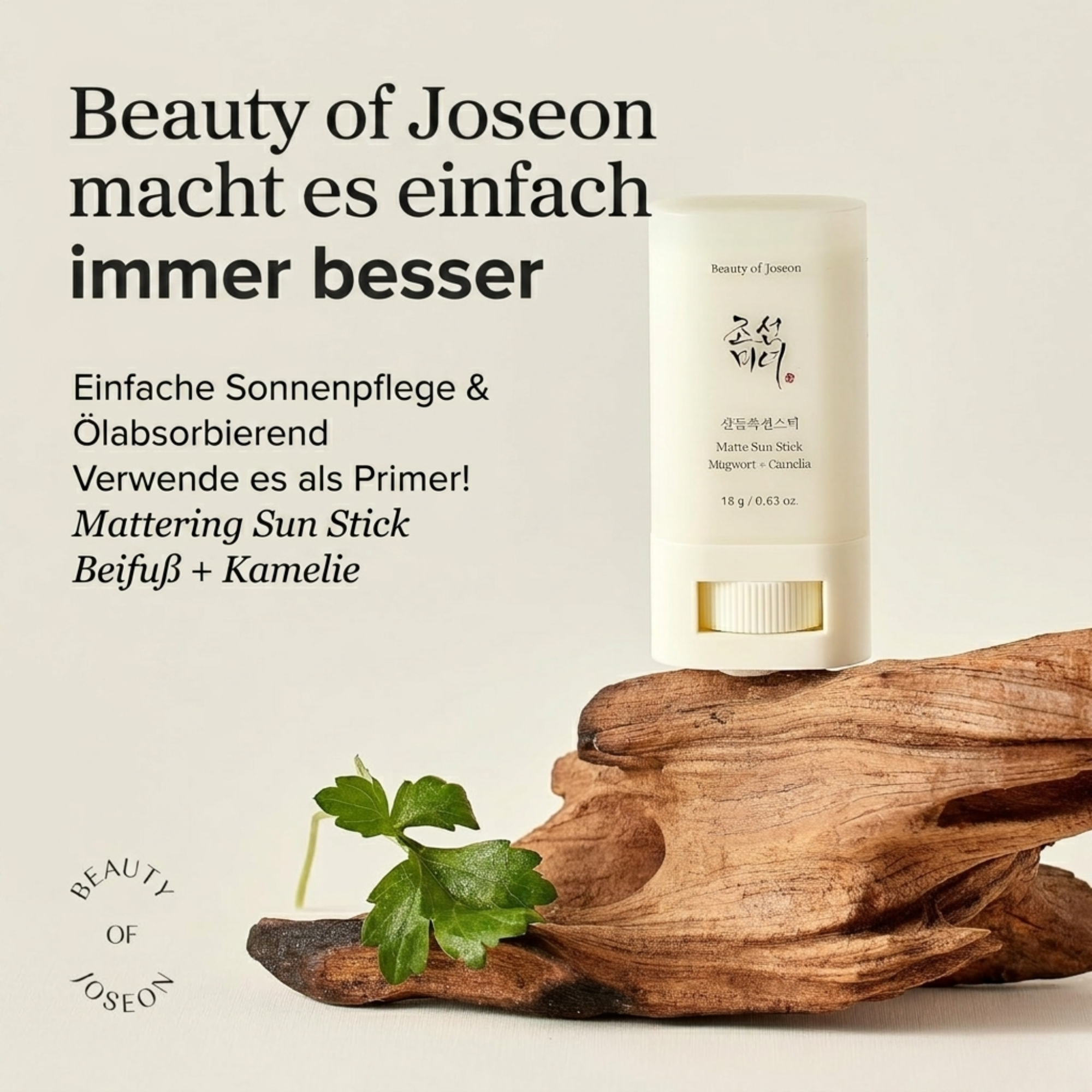 Beauty of Joseon Matte Sun Stick Mugwort&Camelia SPF50+ (18g)