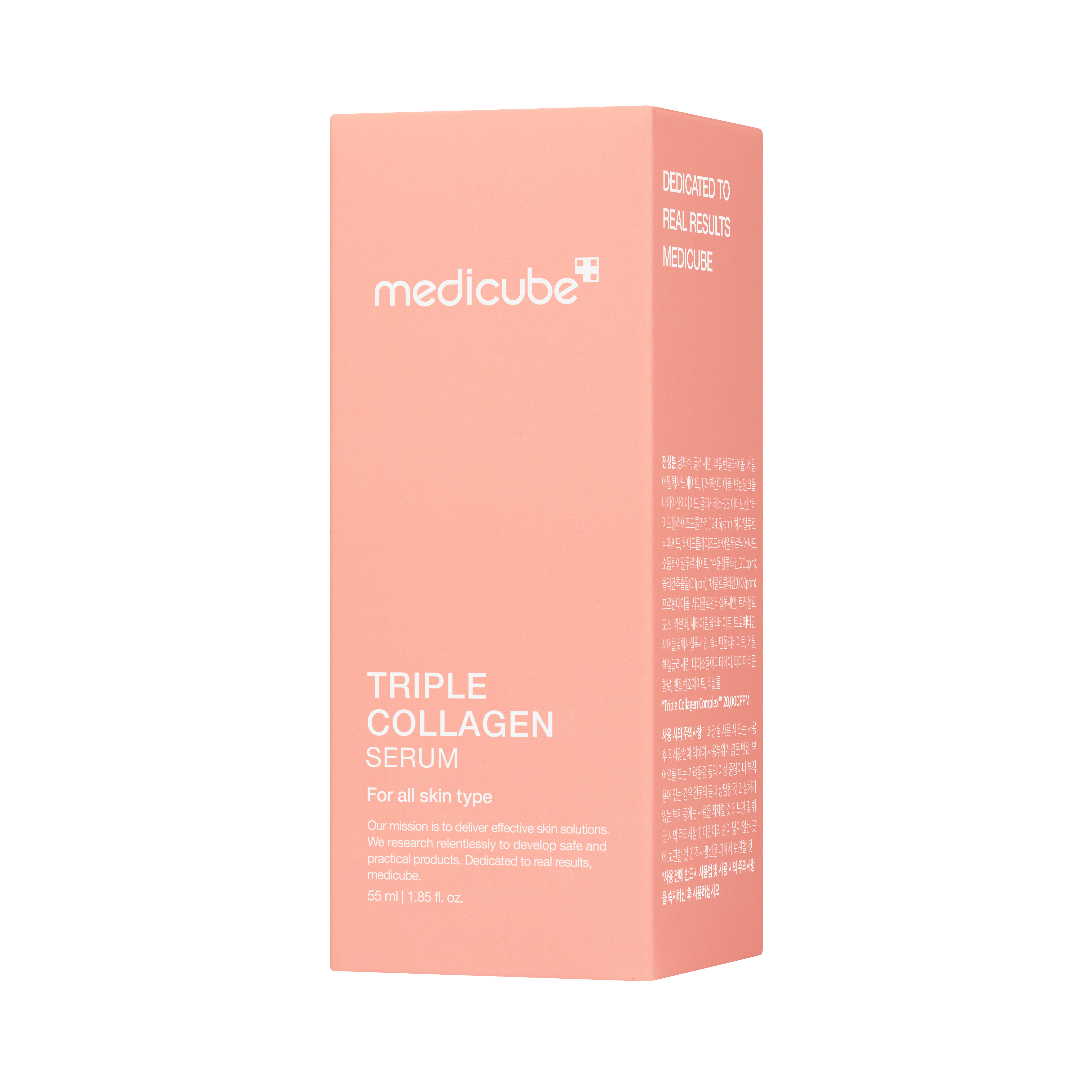 Triple Collagen Serum 55ml