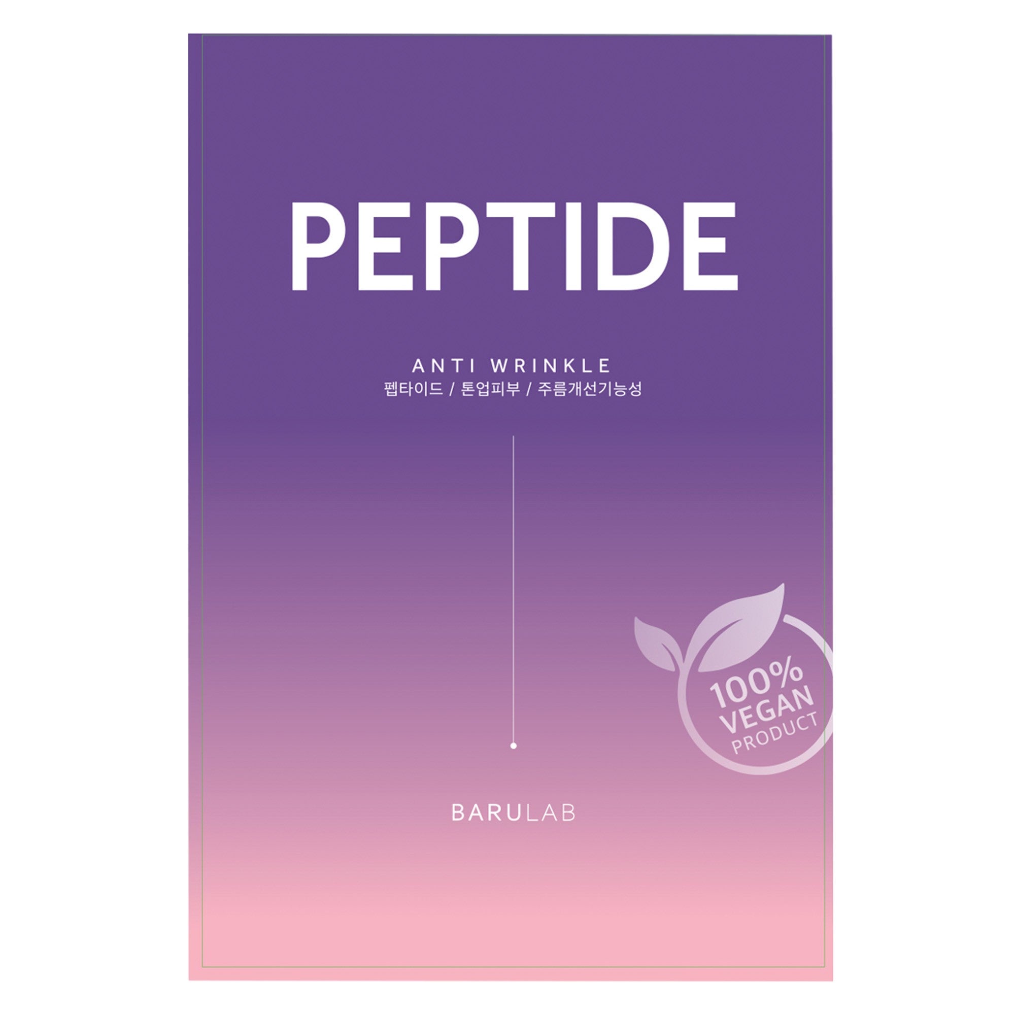 Barulab Sheet Mask Set (10 Pieces)