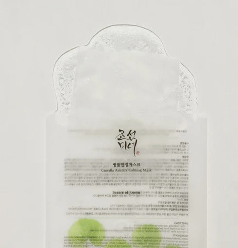 Centella Asiatica Calming Mask